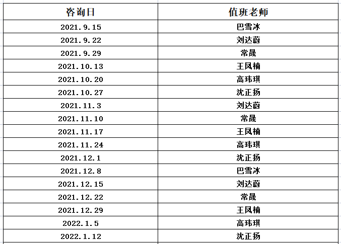 银河娱乐官网(中国)门户网站