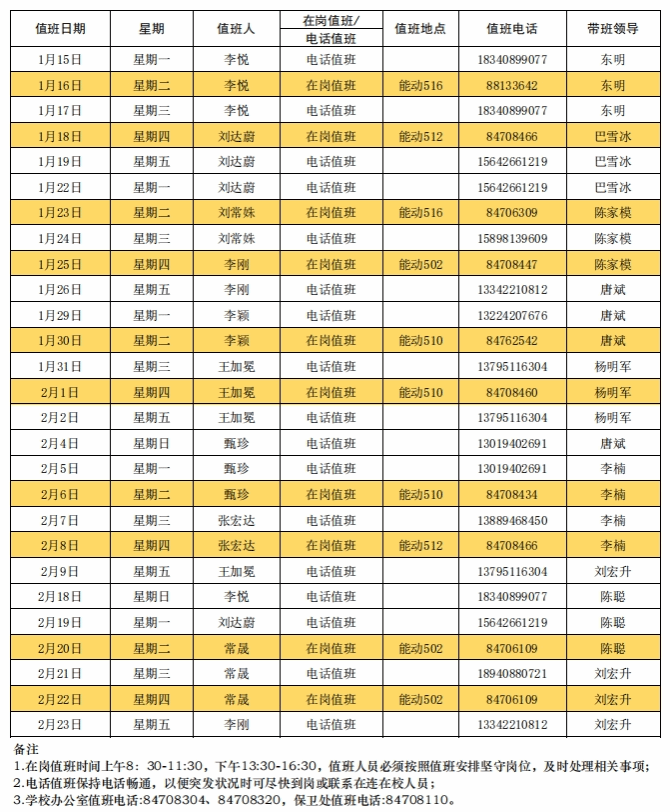 银河娱乐官网(中国)门户网站