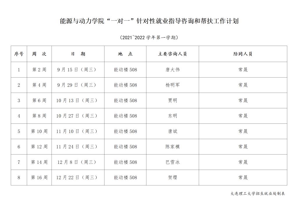 银河娱乐官网(中国)门户网站